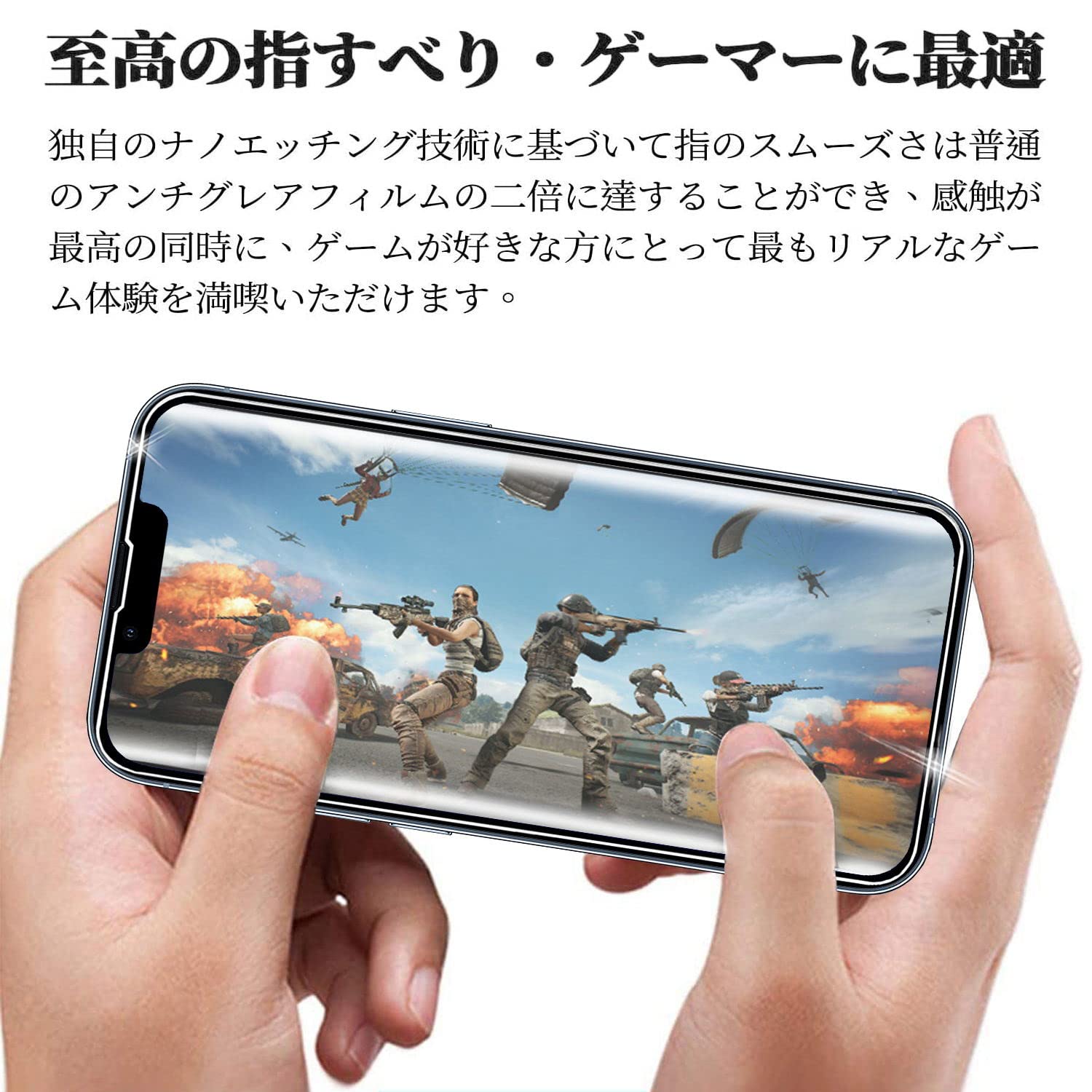 Amazon | 【アンチグレア】 iPhone14 用 / iPhone13 用 / iPhone13 Pro